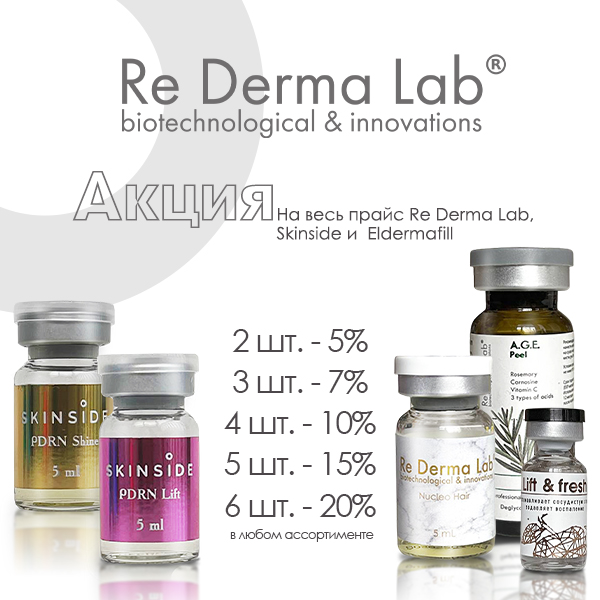 Жидкие нити