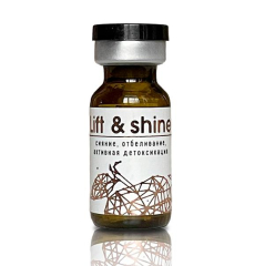 Препарат для осветления кожи - Lift & shine