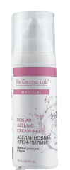 Крем азелаиновый от розацеа на лице Ros AR Аzelaic Cream Peel 50 мл