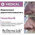 Медикальная Дерматокосмецевтика - Гамма Ros AR